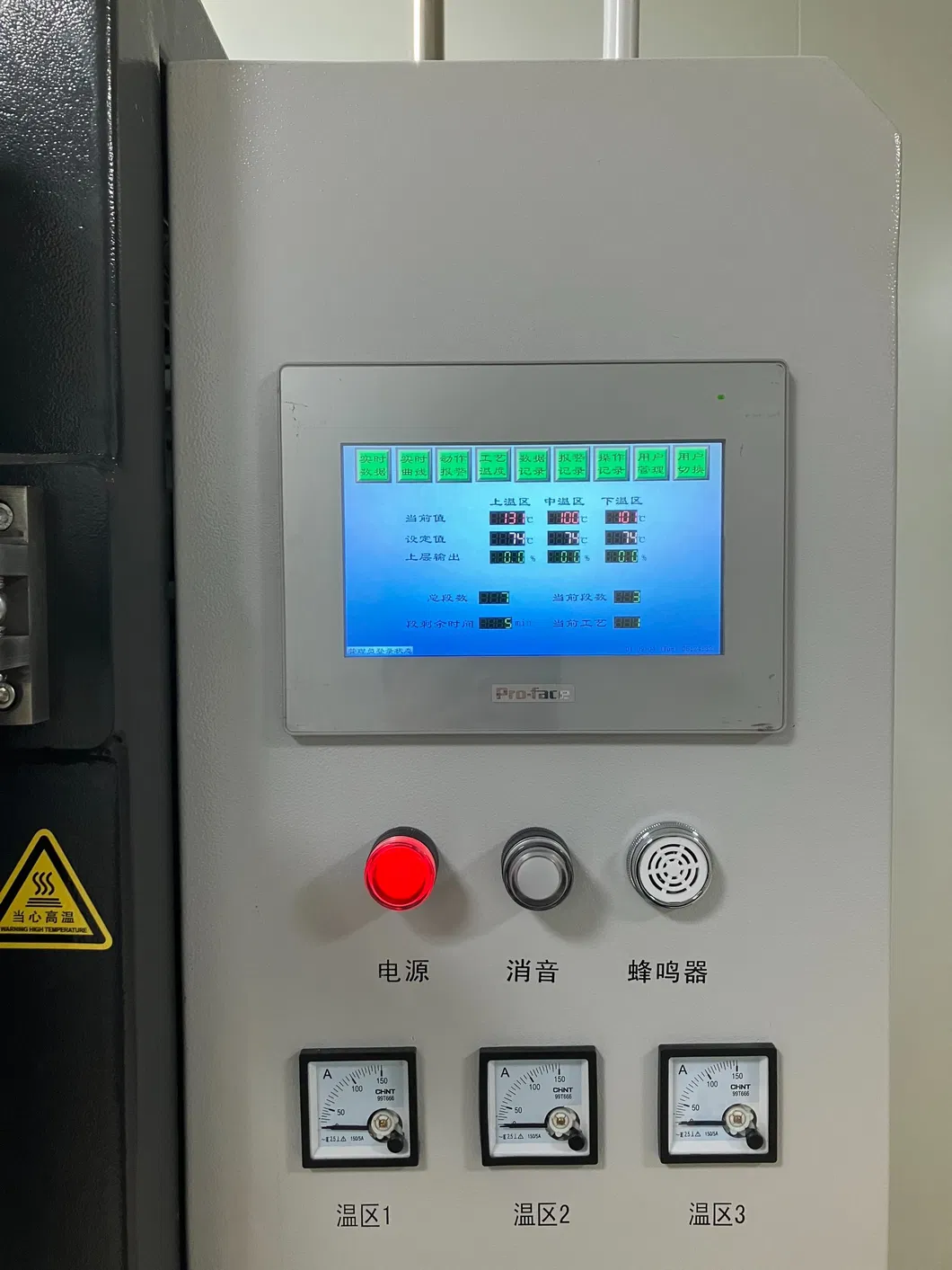 Hbf300-13 Hochtemperatur-Kastenofen 1600° C Klasse Heizelemente 1